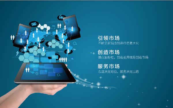 怎么找定制app的公司 定制app开发公司怎么选