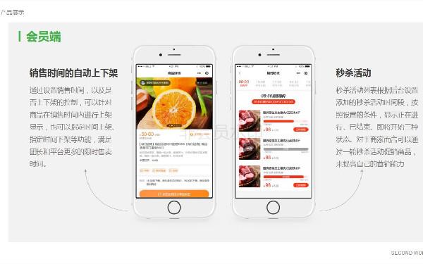 饮料店小程序开发 奶茶饮品小程序开发功能