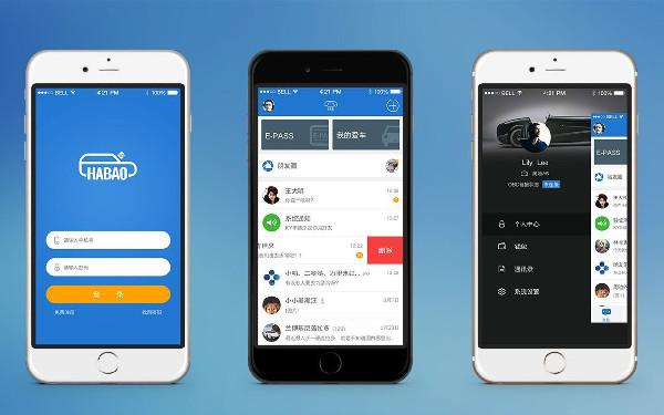 app研发和维护成本 开发一个app的成本包括什么