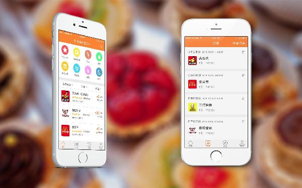 做一个订货app要多少钱 订货app开发解决方案