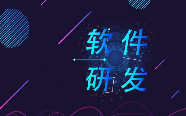 webapp开发和安卓原生开发 APP开发和原生开发有什么区别