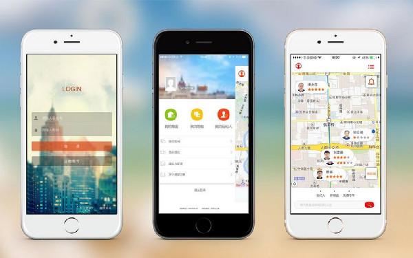 地产app开发 房地产app开发解决方案