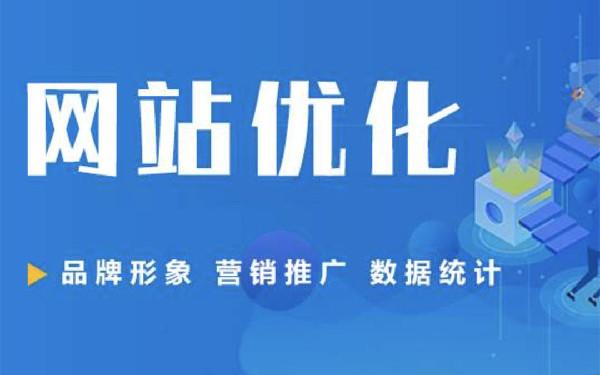 关键词如何选择 排名优化需要注意哪些事项