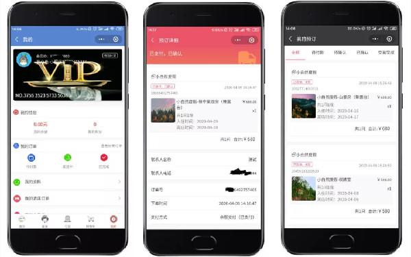 开发智慧酒店小程序多少钱 智慧酒店小程序开发解决方案