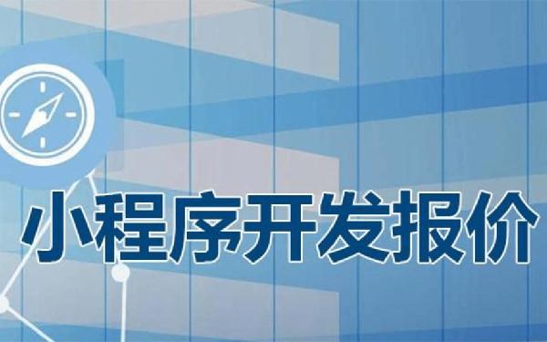 微信交友小程序定制 交友小程序开发解决方案