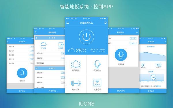 智能家居app开发 家居app开发解决方案