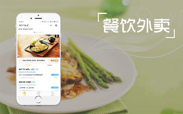 如何制作微信点菜小程序 点菜小程序开发解决方案