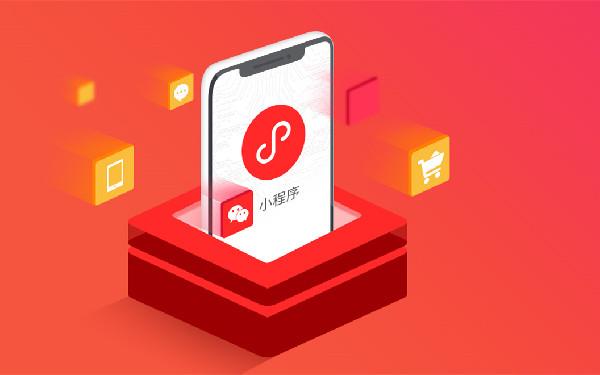 制作公司采购微信小程序 采购小程序开发功能