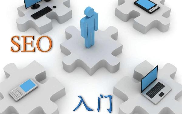 网站地图有什么用 sitemap文件对网站优化的作用