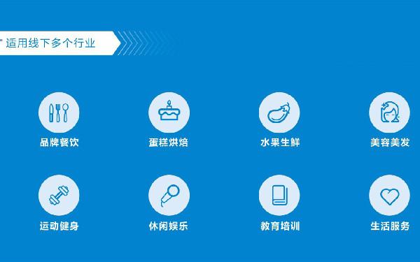 跑腿小程序制作 跑腿代购小程序开发解决方案