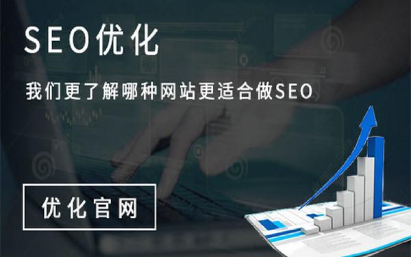 网站哪些因素会影响排名优化？影响站点排名因素介绍
