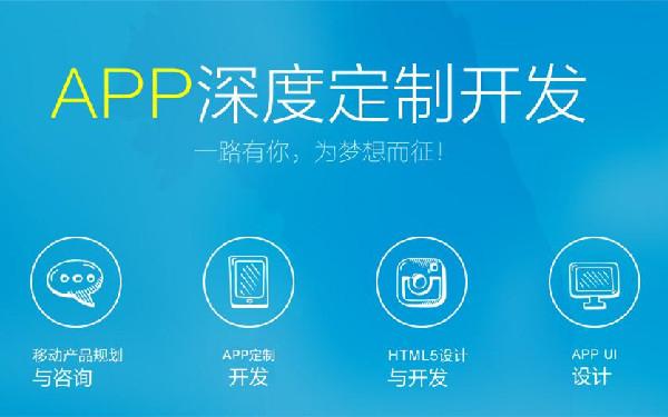 做一个交易app多少钱 交易app平台开发解决方案