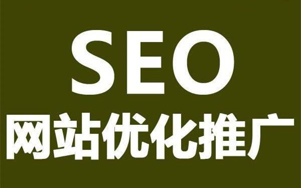seo优化周期要多久 了解关键词排名首页时间