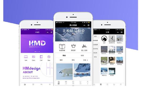 开发个小程序大概要多少钱 做一套小程序要多少钱