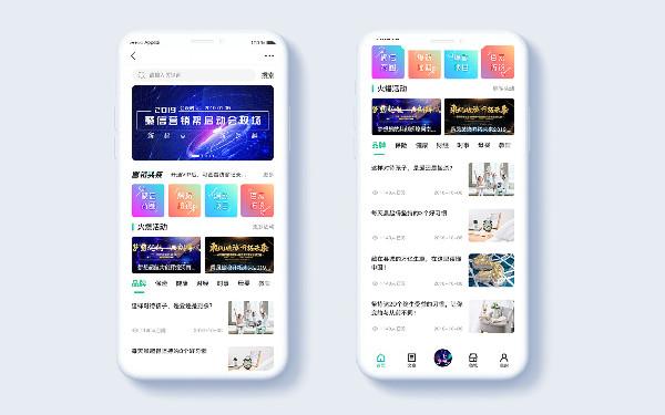 微信小程序2万元贵吗 小程序开发多少钱