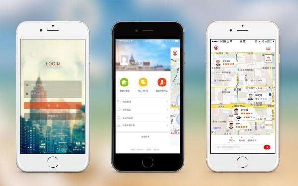 物业app开发价格表 物业app开发功能