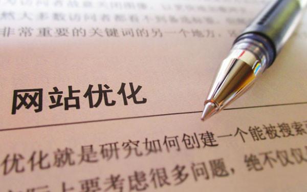 网站数据怎么分析 网站优化为什么要分析数据