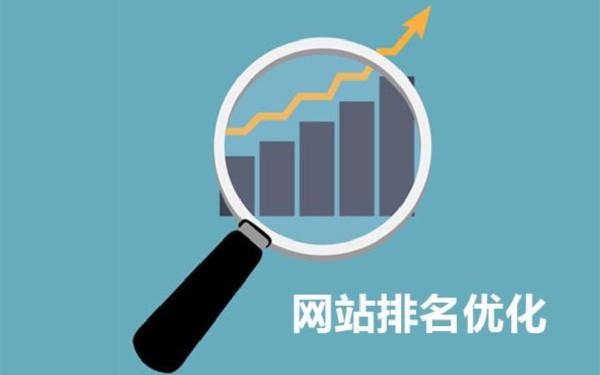 网站数据怎么分析 网站优化为什么要分析数据