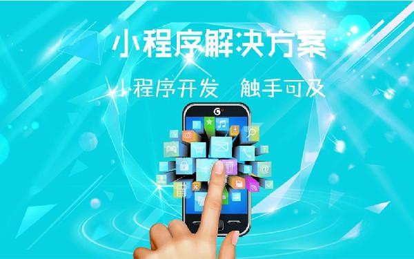 做微信小程序需要什么基础 制作微信小程序需要哪些知识