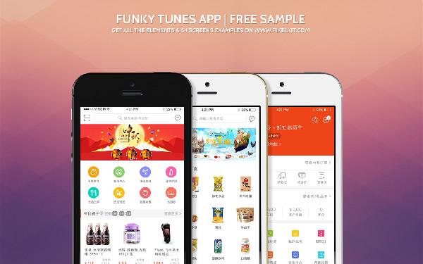 怎么做线上超市app 线上超市app开发解决方案