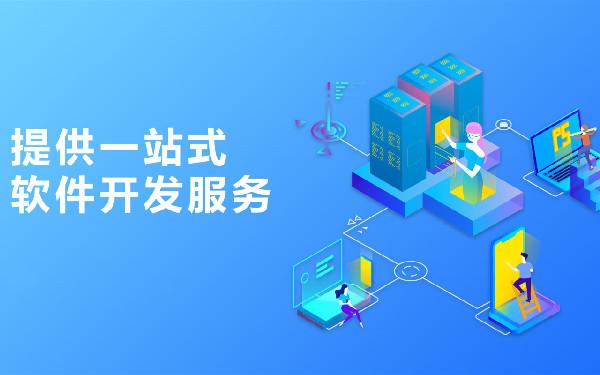 淘宝店铺和微信小程序哪个贵 小程序和淘宝店铺哪个好