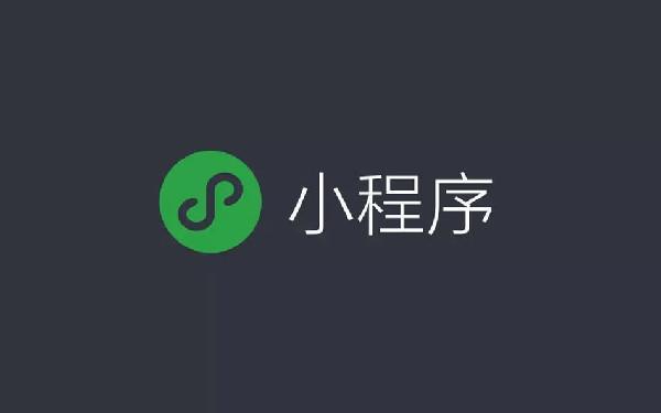 淘宝店铺和微信小程序哪个贵 小程序和淘宝店铺哪个好