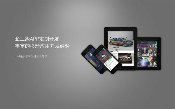 自己开发一款app需要哪些步骤 自己怎么开发一个软件app