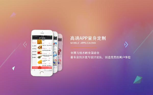 自己开发一款app需要哪些步骤 自己怎么开发一个软件app