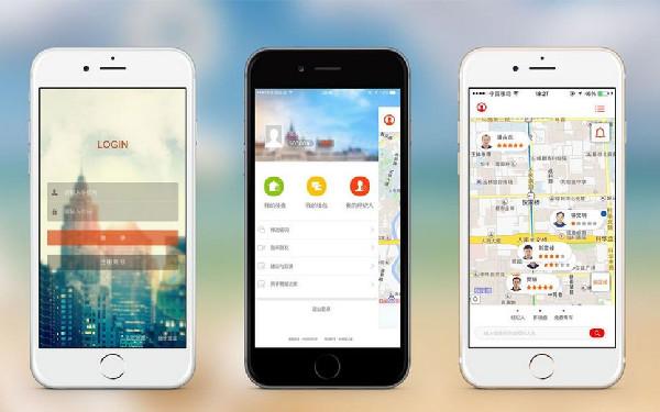 物业app怎么做 物业管理app开发解决方案