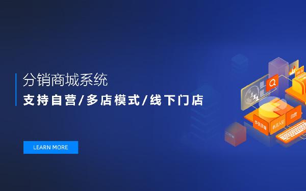 微信小程序怎么做店铺 怎么做一个微信小程序商店