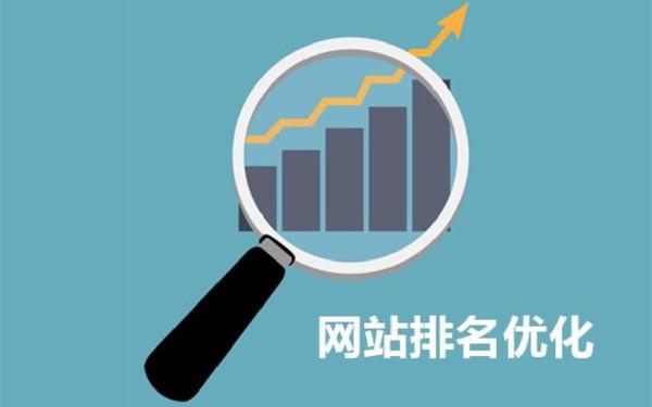 新站怎么做优化？三个月的网站SEO优化技巧