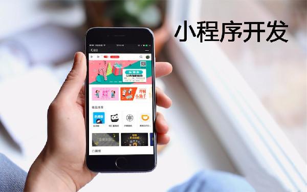 小程序认证费用多少 小程序需要每年认证吗？