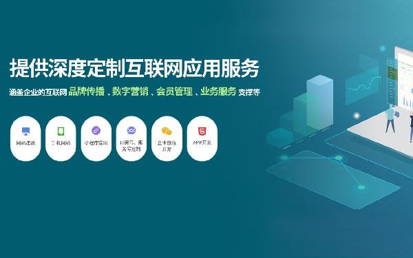 做一个会员制小程序要多少钱 会员制小程序怎么做