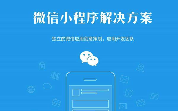 做一个会员制小程序要多少钱 会员制小程序怎么做