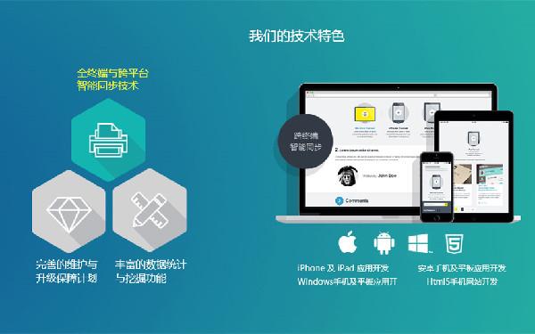 航空app开发功能 怎么开发一款航空app软件