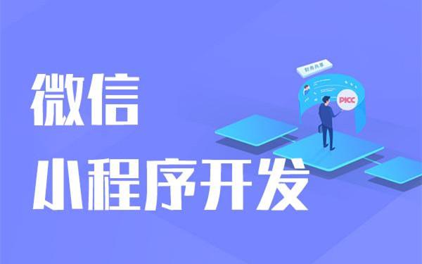 做一个实体店的小程序多少钱 如何制作实体店小程序