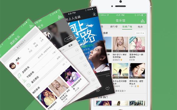 音乐app开发功能 开发音乐app优势有哪些