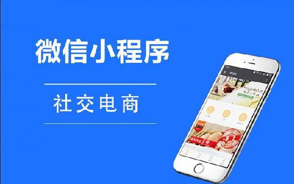 做一个打赏小程序要多少钱 打赏小程序怎么制作