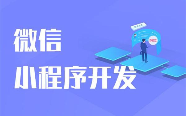 做一个废品回收小程序多少钱 废品回收小程序怎么做