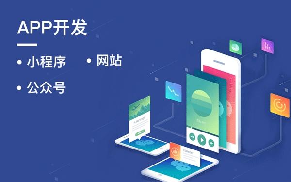 共享单车app开发 共享app开发解决方案