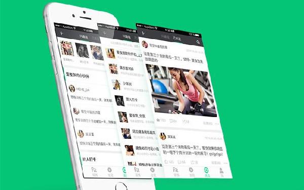 keep健身app开发 健身app软件开发功能