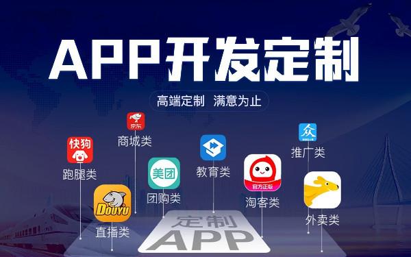 识字app开发功能 怎么制作识字app软件