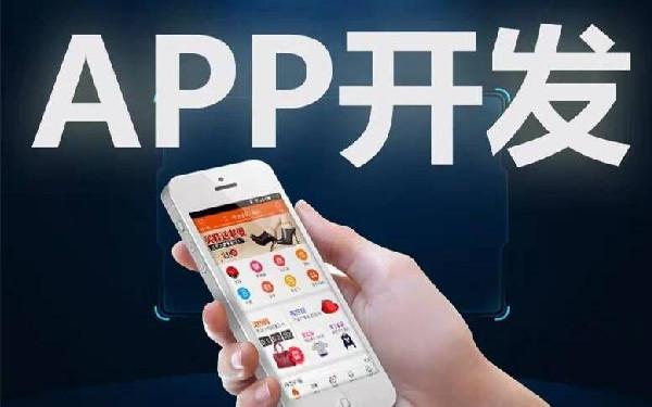 蓝牙app制作 蓝牙app开发解决方案