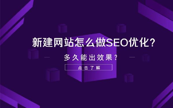 网站优化如何提高权重 优化网站关键词能增加权重吗