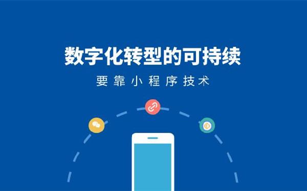 股票小程序开发功能 股票小程序开发优势