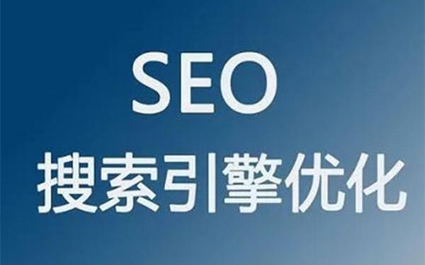 为什么网站有时候排名不稳定？如何稳定关键词的排名