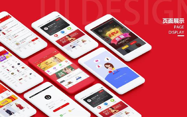 淘宝app制作 开发一款类似淘宝app