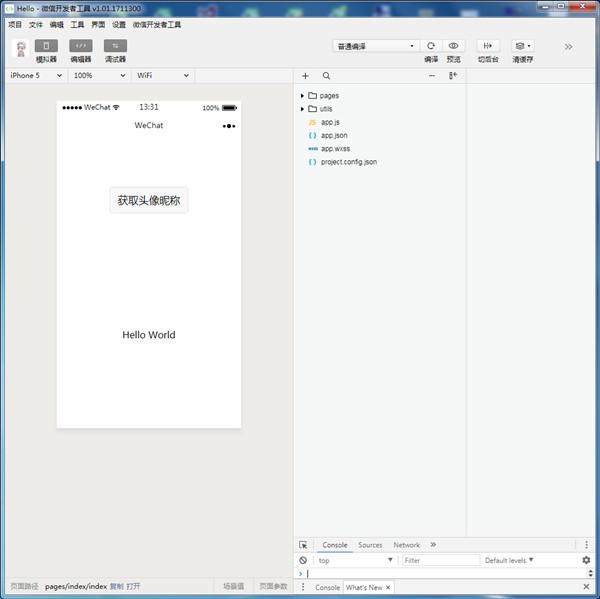 小程序开发环境搭建 如何搭建小程序运行环境