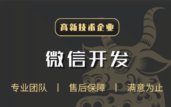 不懂技术怎么开发小程序 开发小程序需要什么技术
