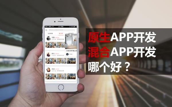 生产管理移动app设计 企业管理app开发功能